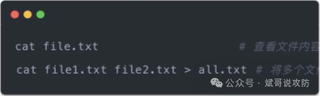 20 Frequently Used Linux Commands Every Network Security Beginner Should Know!