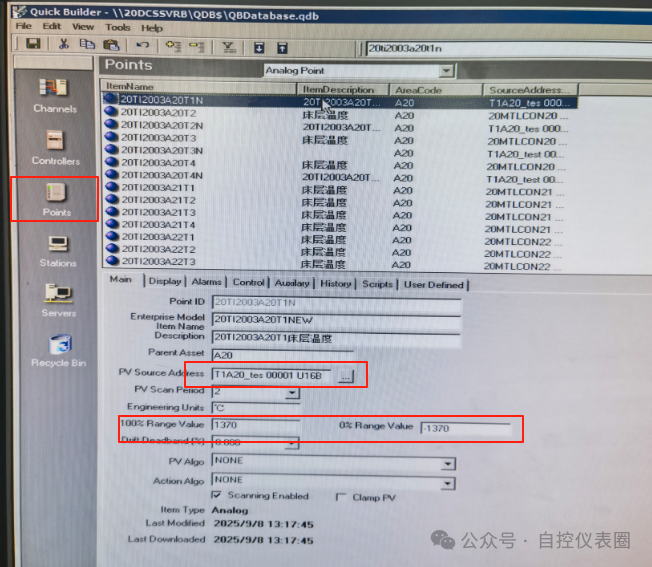 MODBUS Communication Practice: Communication Between Multi-Point Temperature Acquisition Module and Honeywell PKS System (Case Study: Temperature Acquisition Retrofit Project for PVC Plant)