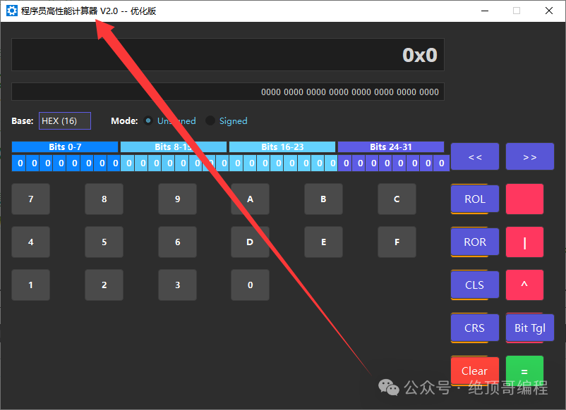 C++17 Features and Qt Framework: High-Performance Cross-Platform Programmer's Scientific Calculator