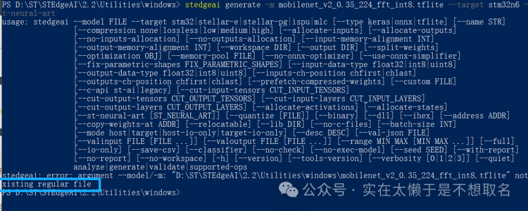 Quick Evaluation of Deep Learning Models on the STM32N6 MCU