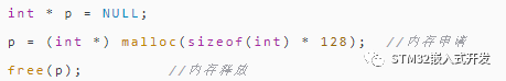 C Language Issues in Embedded Development