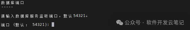 Installation of Kingbase Database on Linux