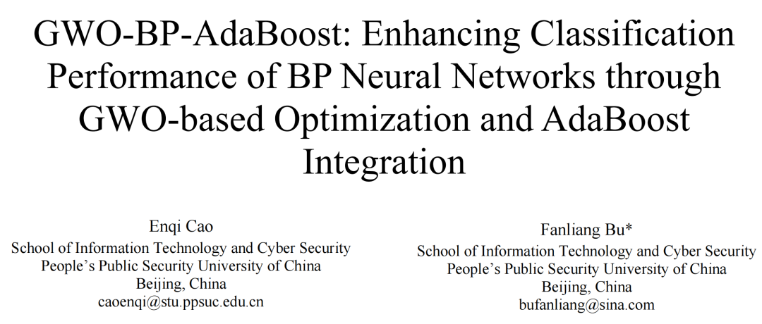 MATLAB | Important Notice for Those Who Haven't Published Papers! Major Breakthrough! GWO-BP-AdaBoost Prediction! Integration of Grey Wolf Optimization, Artificial Neural Networks, and AdaBoost Ensemble Algorithm