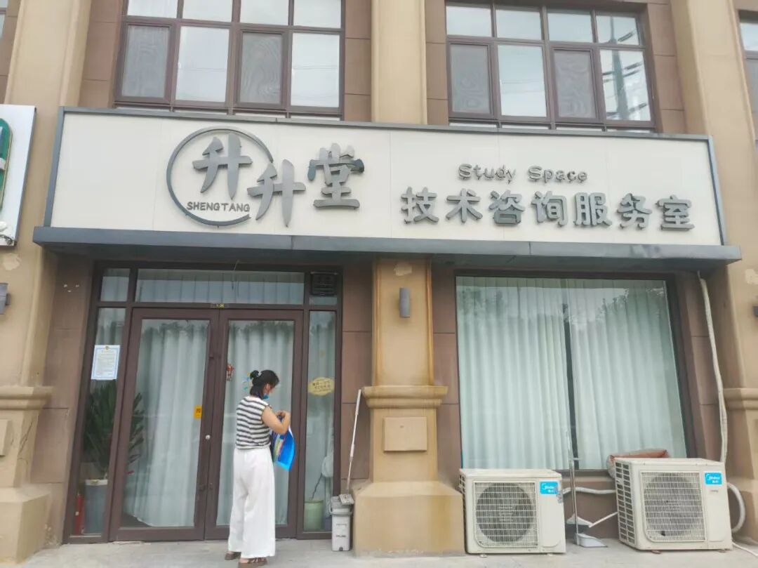 Wenchang Community August Work Updates