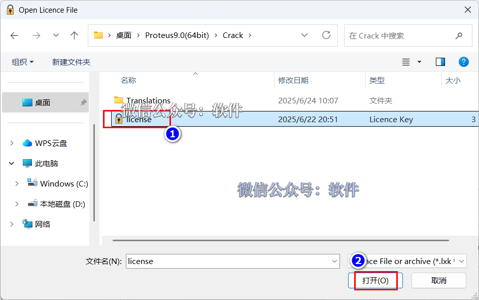 Proteus 9.0 Download and Installation Guide