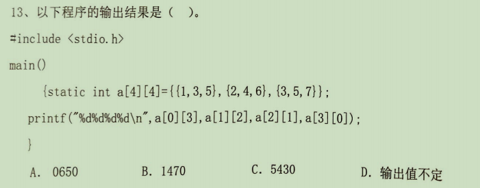 C Language Final Exam Questions Series - 6