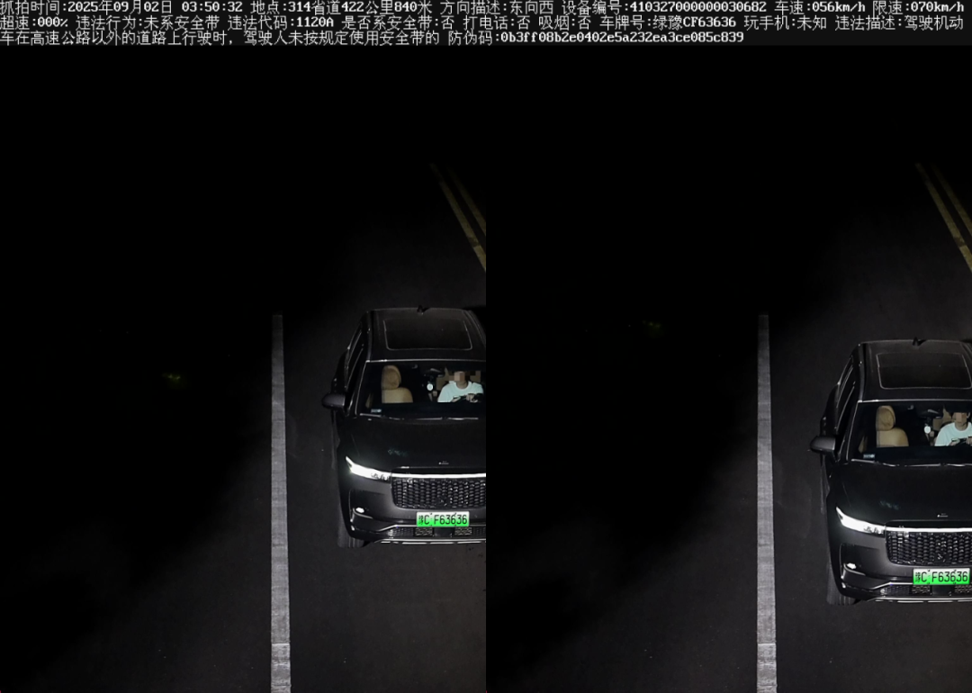 Traffic Violations: Multiple Vehicles in Henan Caught for Not Wearing Seatbelts