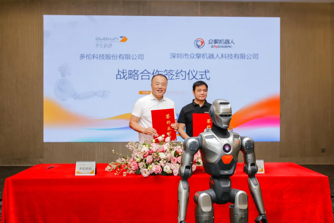 Excavator Giants Venture into Humanoid Robot Manufacturing