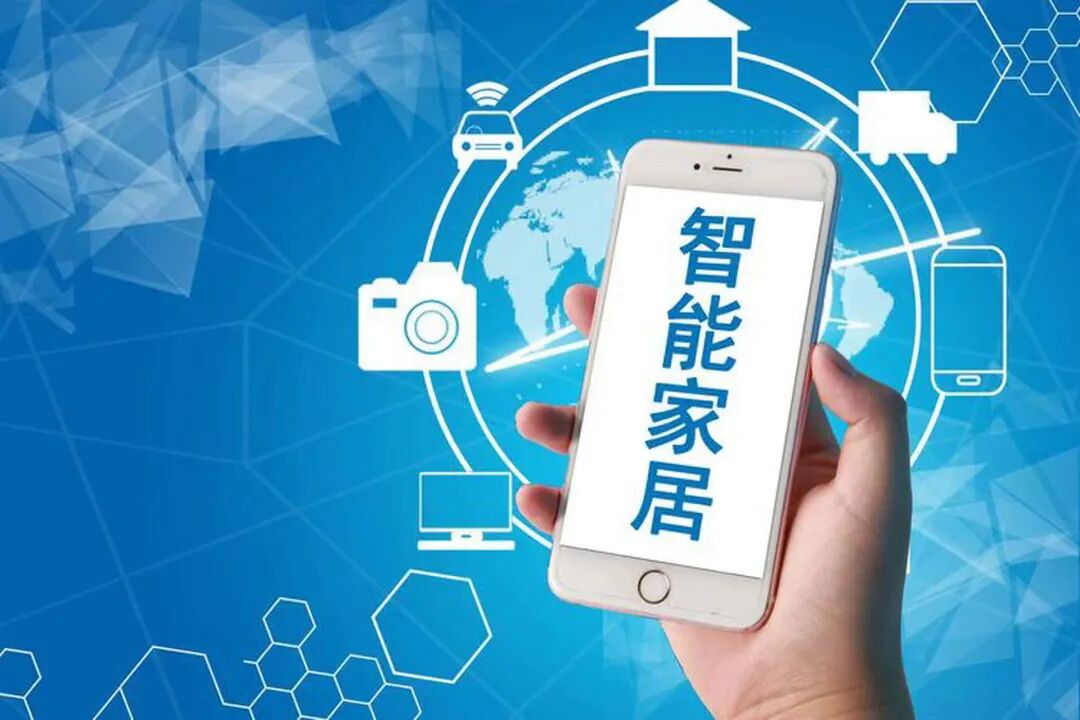 Smart Home - Making Our Homes Safer