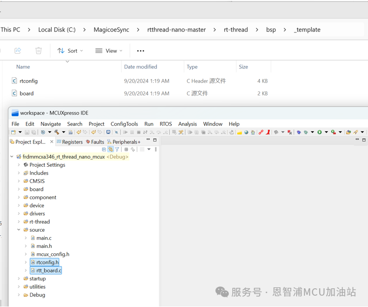 Porting RT-Thread Nano Based on MCUXpresso and FRDM-MCXA346 | Technical Collection