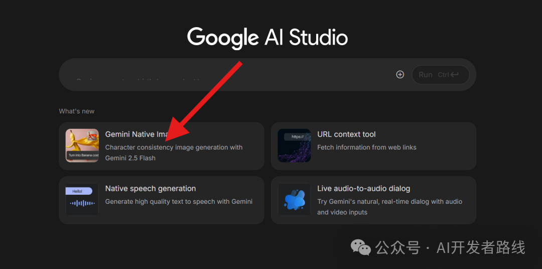 Nano Banana Takes the World by Storm: Google's Official Guide and Practical Applications