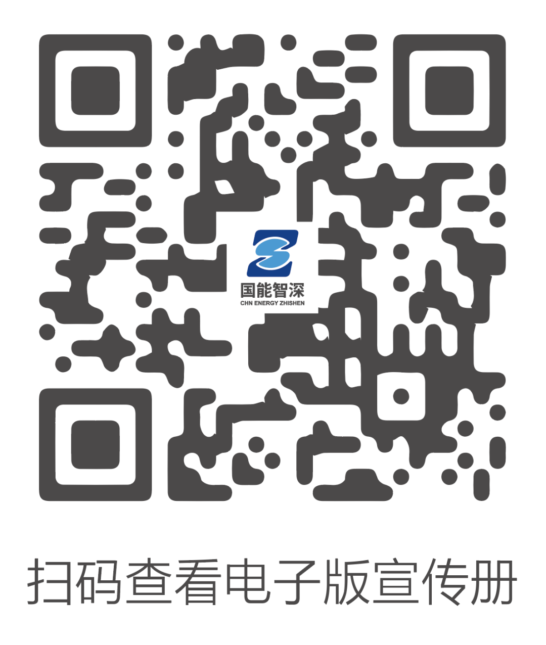 Commencement of the Smart Production Line for Self-Developed Safe and Controllable Industrial Control Systems