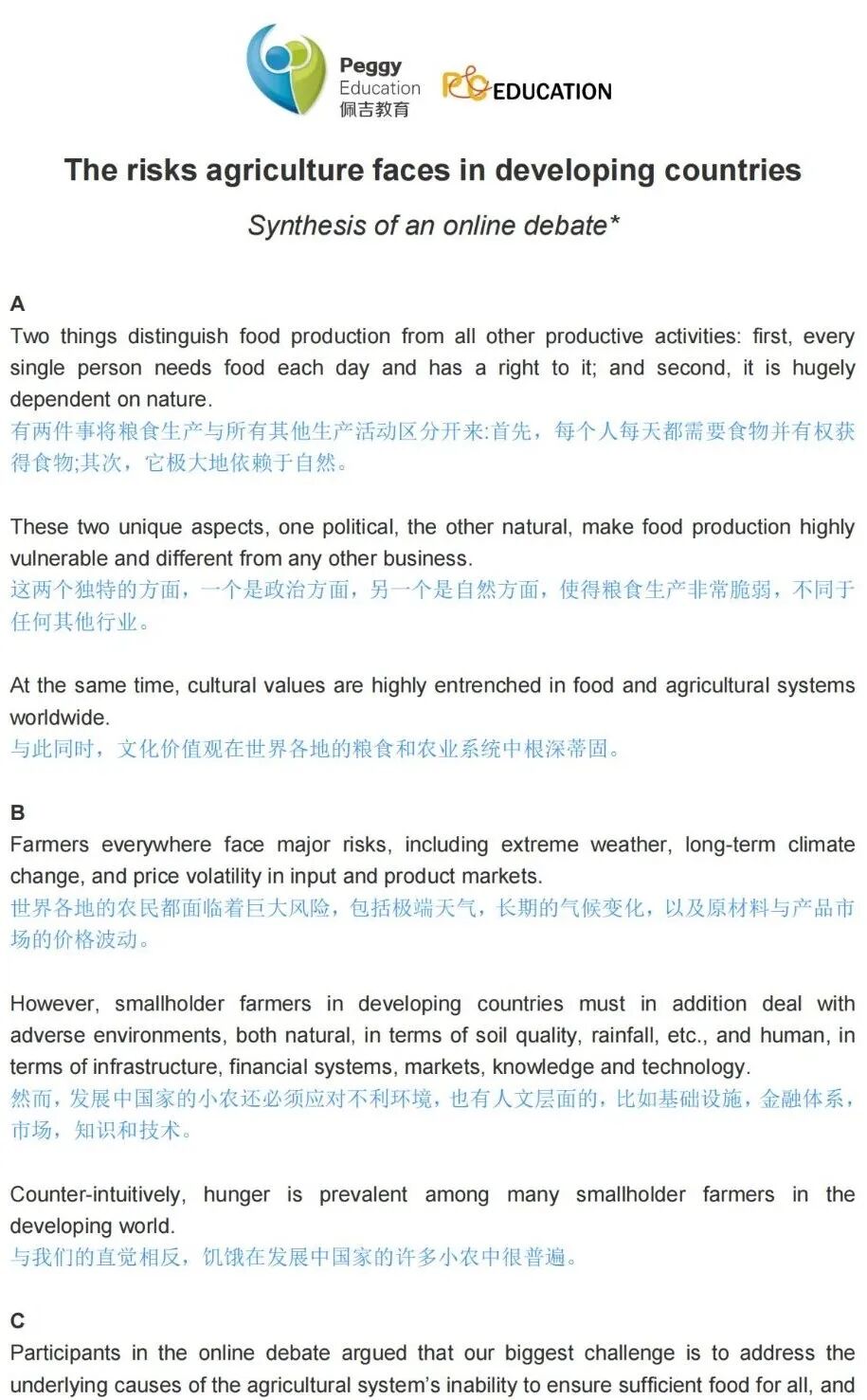 C12T2P1 Reading Original Text + Translation