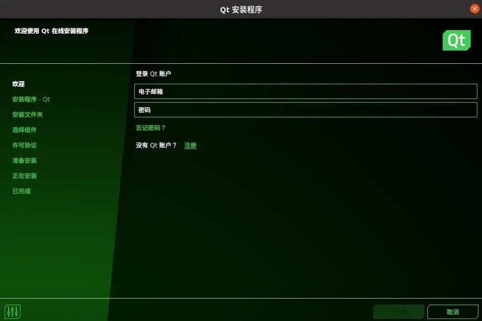 Qt + Windows + Linux + Qt Installer Framework Packaging Tutorial