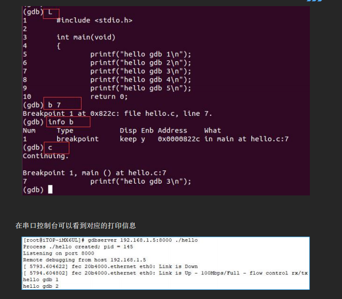 Linux | Porting i.MX6ULL Gdb+Gdbserver Debugging (Chapter 14)