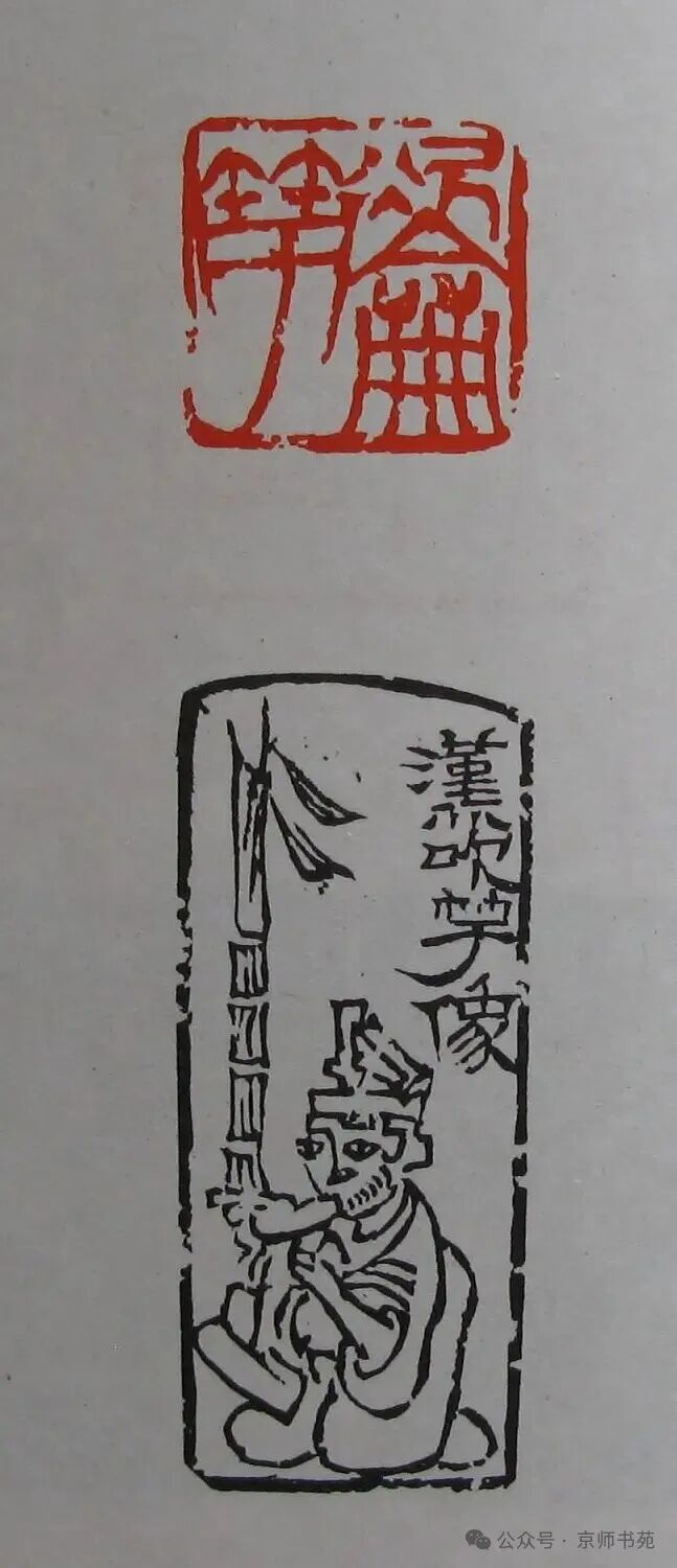 Compilation of Seal Carving: Part 93