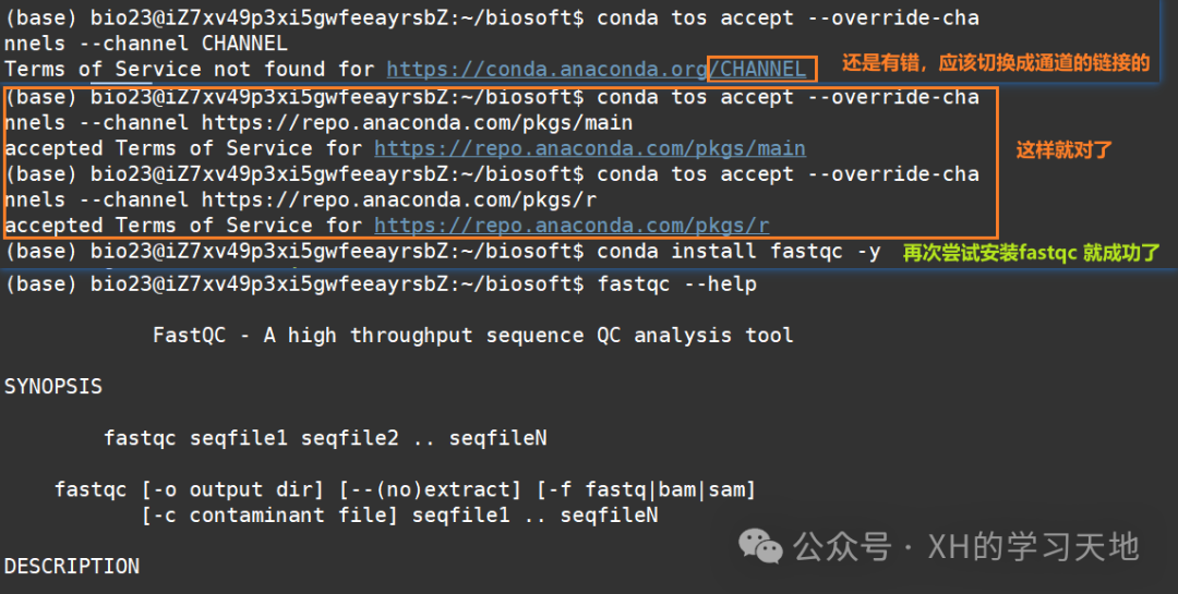 Single Cell Study Group - Linux Software Installation and Environment Setup