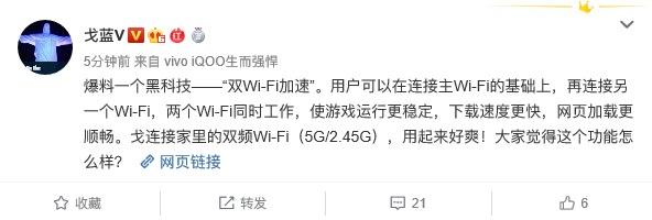 Introducing Innovative Technology: Dual Wi-Fi Network Acceleration