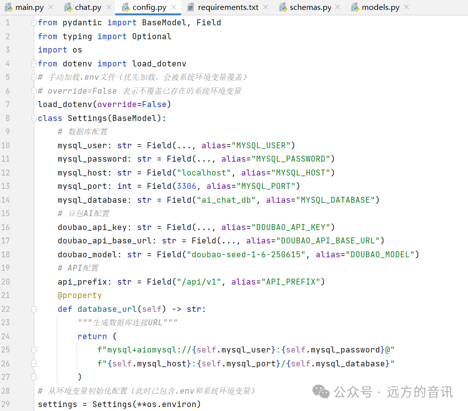 Practical Python AI Project (Complete Code Included)