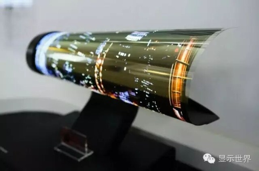 LG Unveils Rollable OLED Display: The 'Electronic Newspaper' May Become a Reality