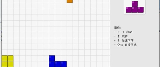 Implementing a Colorful Tetris Game in Python