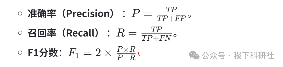 Crack Detection: Detecting and Marking Cracks in Images (Matlab Code Implementation)