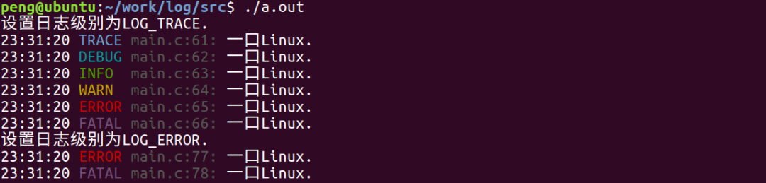 Reinventing the Wheel: Implementing a Log Submodule in C