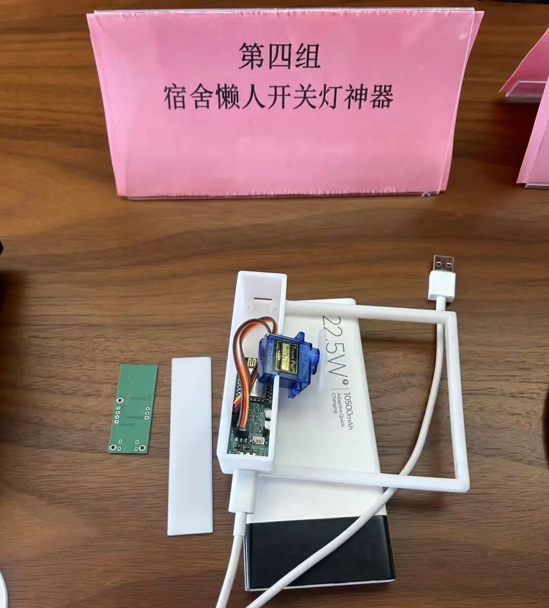 Successful Defense of Yanjing-Wangyi Training Project at the School of Information Science and Technology