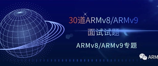 Learning with Questions: 30 Interview Questions on ARMv8/ARMv9