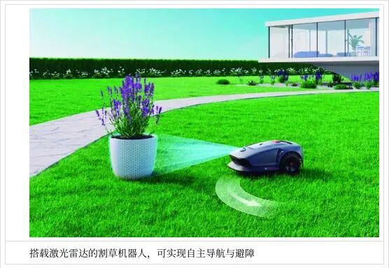 Surge in Orders for Lawn Mowing Robots: LiDAR Unveils New Opportunities