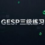GESP Level 3 C++ Practice (Strings) luogu-B2156 Longest Word 2