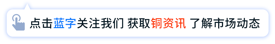 Hongtian Co., Ltd.: The Company's High-End Copper Foil Equipment Can Be Used for Producing PCB Copper Foil and HVLP Copper Foil