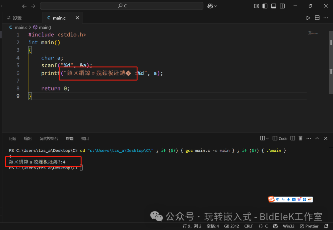 Configuring C Language Learning Environment in Vscode - Text Tutorial