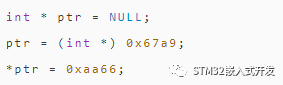 C Language Issues in Embedded Development