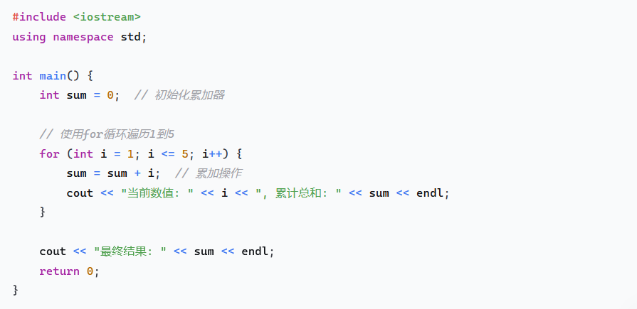 C++ Basics Lesson Four