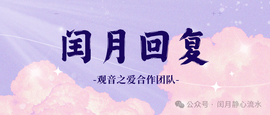 Response from Runyue: Objectively Describing Events, Yet Being Compared to an AI Robot