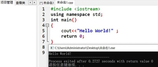 Beginner's Guide to C++ Programming