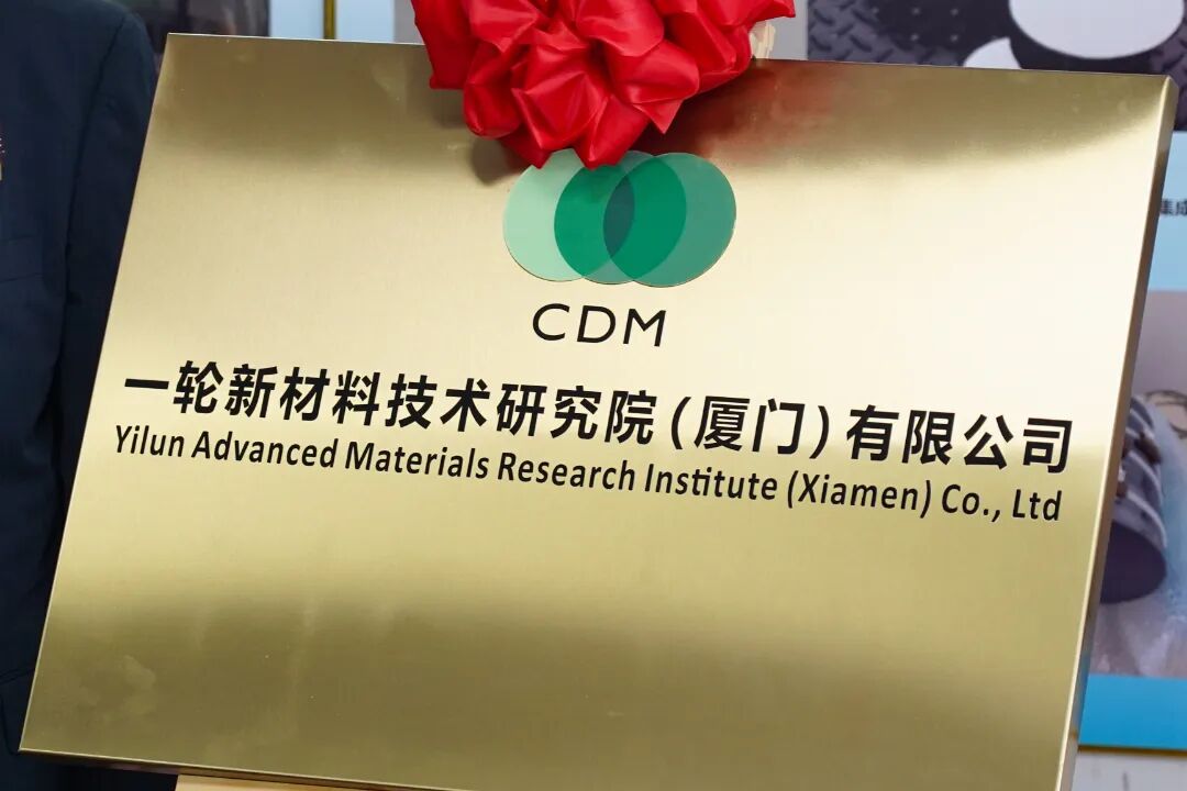 Industry News: Why is the Semiconductor 'Core Engine' Landing in Xiamen?