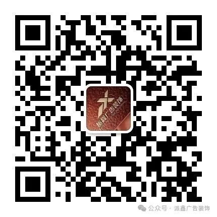 Custom Smart Home Solutions