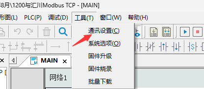 Modbus TCP Communication Between Siemens 1200 PLC and Inovance Made Easy!