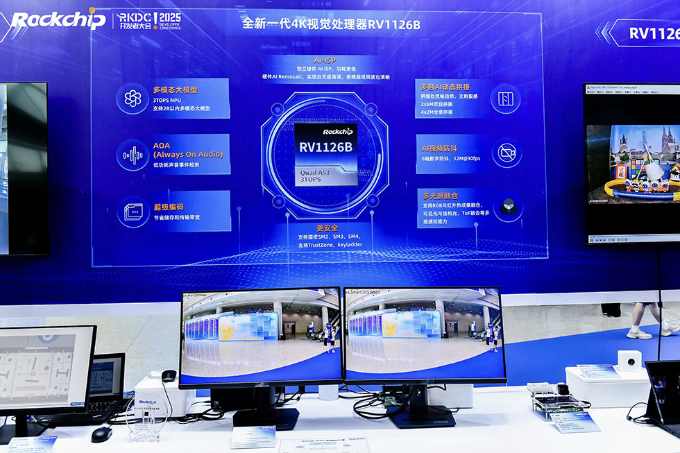 Analysis of Rockchip's Chip Product Strength: Comprehensive Computing Power Restructuring for Intelligent Cockpit Experience