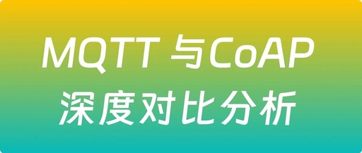 The Battle of IoT Communication Protocols: In-Depth Comparison of MQTT and CoAP