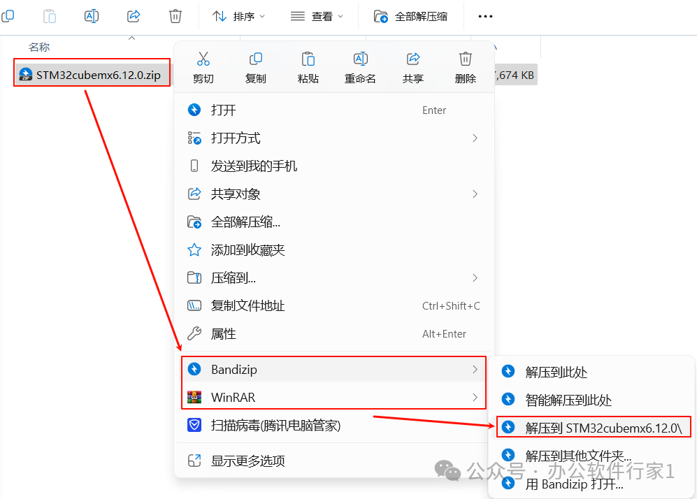 STM32CubeMX 6.12 Installation Guide