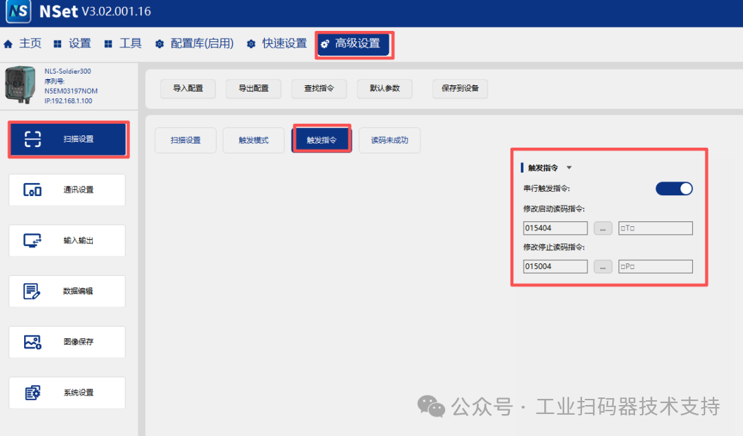 EtherNet/IP Communication Instructions for Huichuan PLC AC702 and Newland Industrial Barcode Scanner