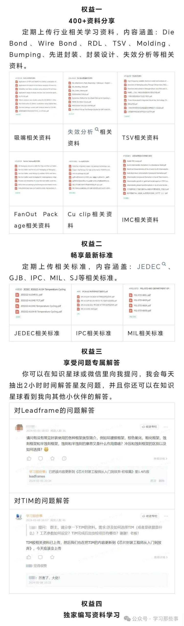Development of Printed Circuit Boards (PCBs) and Multilayer Board Manufacturing Technology