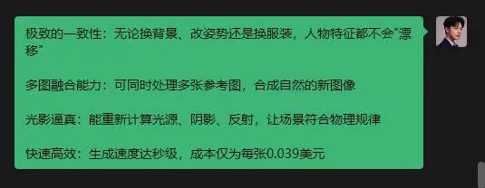 Tested! Nano Banana Can Be Used Directly in China! Installation and Usage Guide Included for Maximum Efficiency!