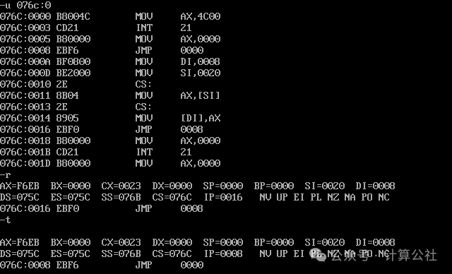 Analysis of Experiment 8 in Assembly Language