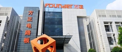 250 Million! Founder Technology's Layout of AI Computing Power Circuit Board Industrial Base Project