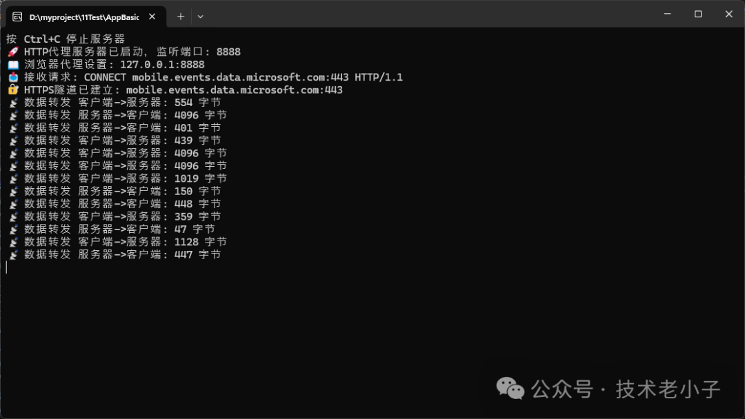 Complete Guide to Building an HTTP Proxy Server in C# in 10 Minutes: From Theory to Practice