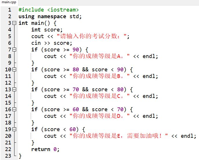 In-Depth Practical Guide to C++ Selection Structures: From Basics to Efficient Programming